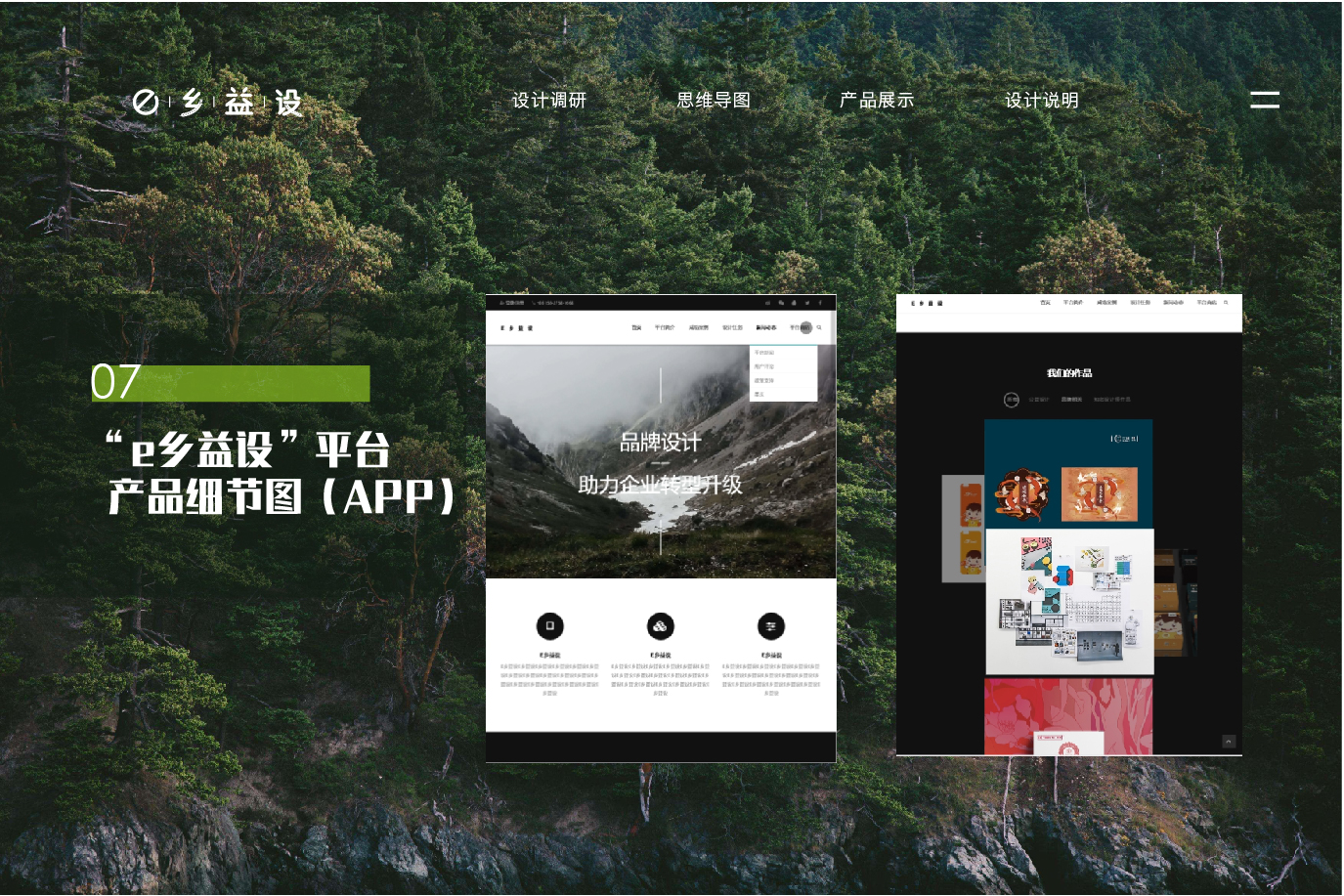 中期展新-16.jpg 中期展新-16.jpg