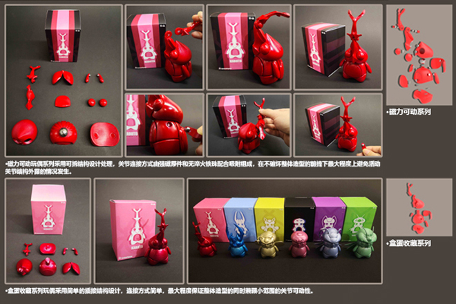 虫派——磁力可动潮流玩偶系列设计liuyuqian02.jpg 虫派——磁力可动潮流玩偶系列设计liuyuqian02.jpg