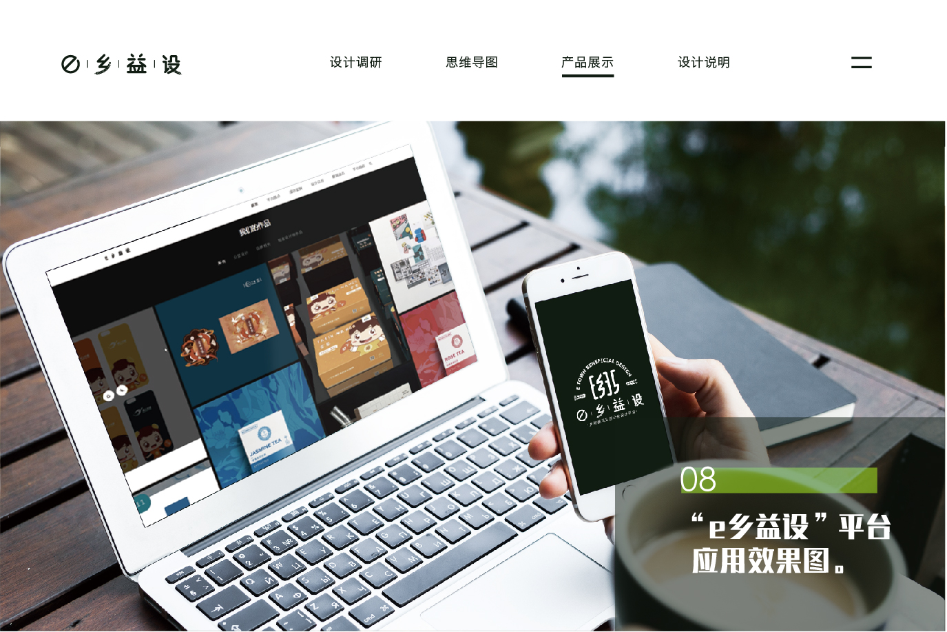 中期展新-19.jpg 中期展新-19.jpg