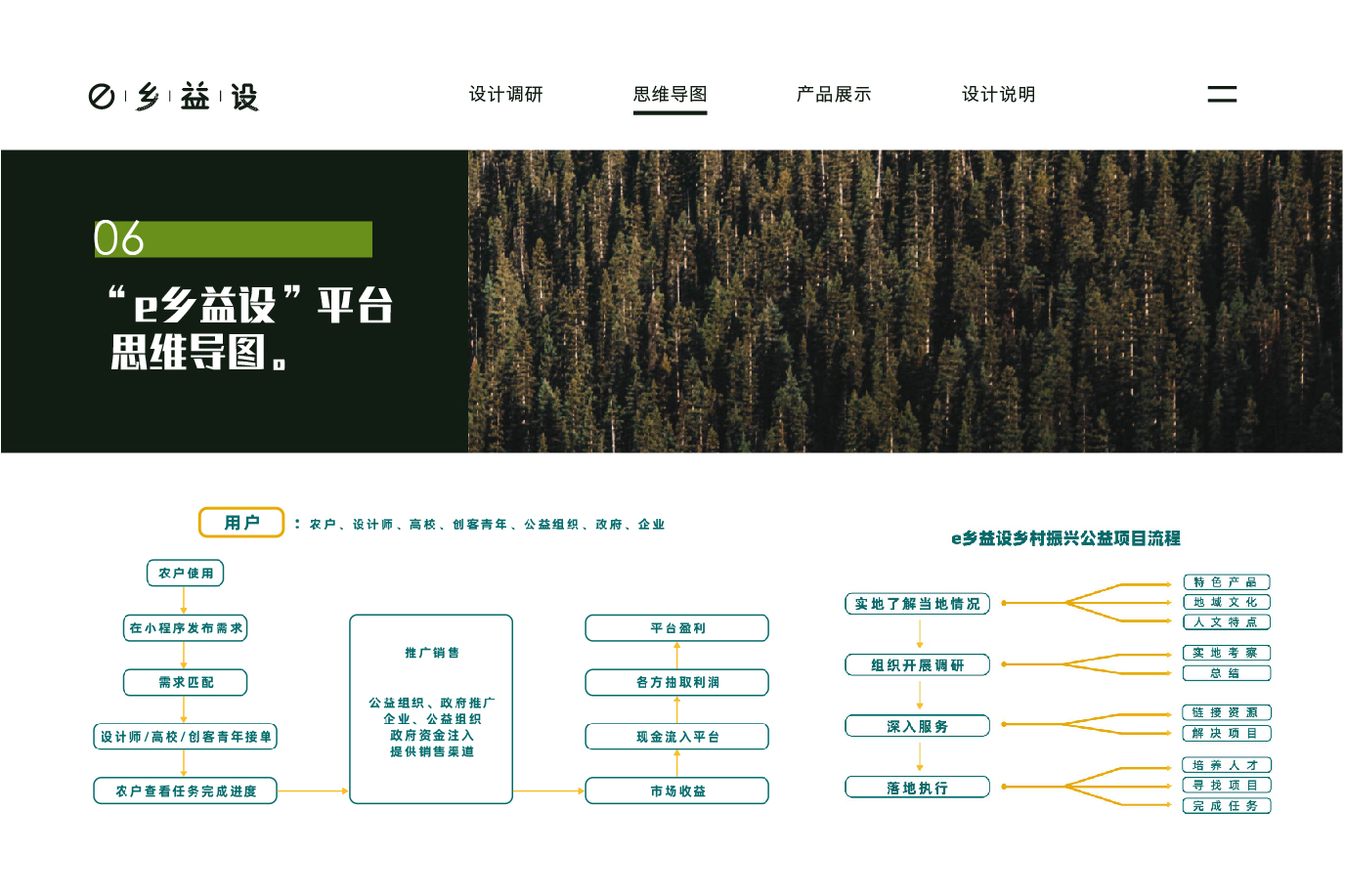 中期展新-10.jpg 中期展新-10.jpg