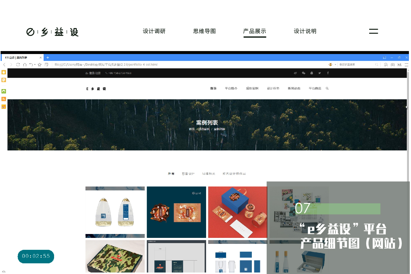 中期展新-13.jpg 中期展新-13.jpg