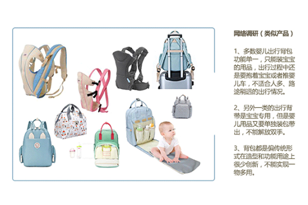 设计调研2.jpg 设计调研2.jpg