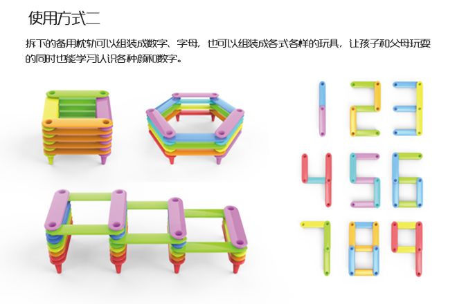 8使用场景二.jpg 8使用场景二.jpg