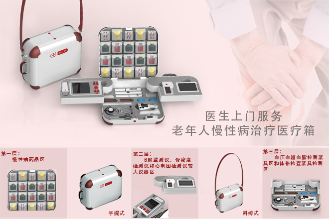 产品展示图.jpg 产品展示图.jpg