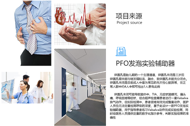 项目来源(3).jpg 项目来源(3).jpg