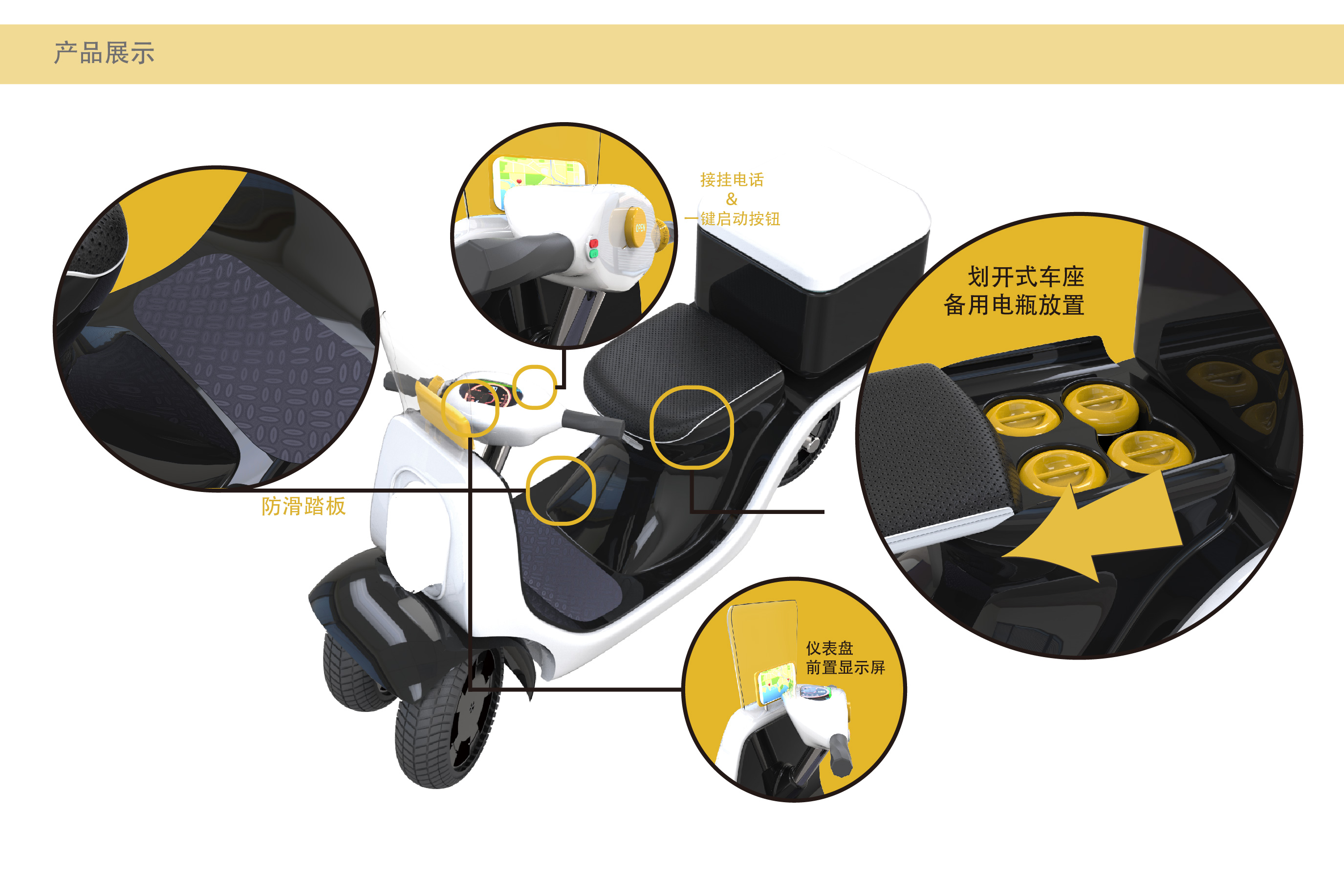 5产品细节展示1.jpg 5产品细节展示1.jpg