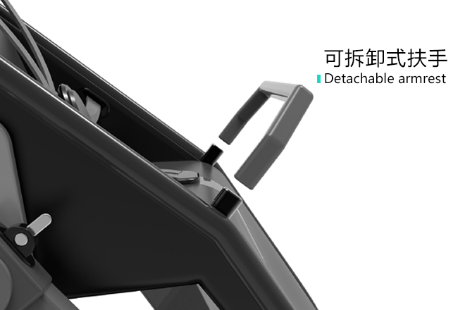 03-基本功能-可拆卸扶手.jpg 03-基本功能-可拆卸扶手.jpg