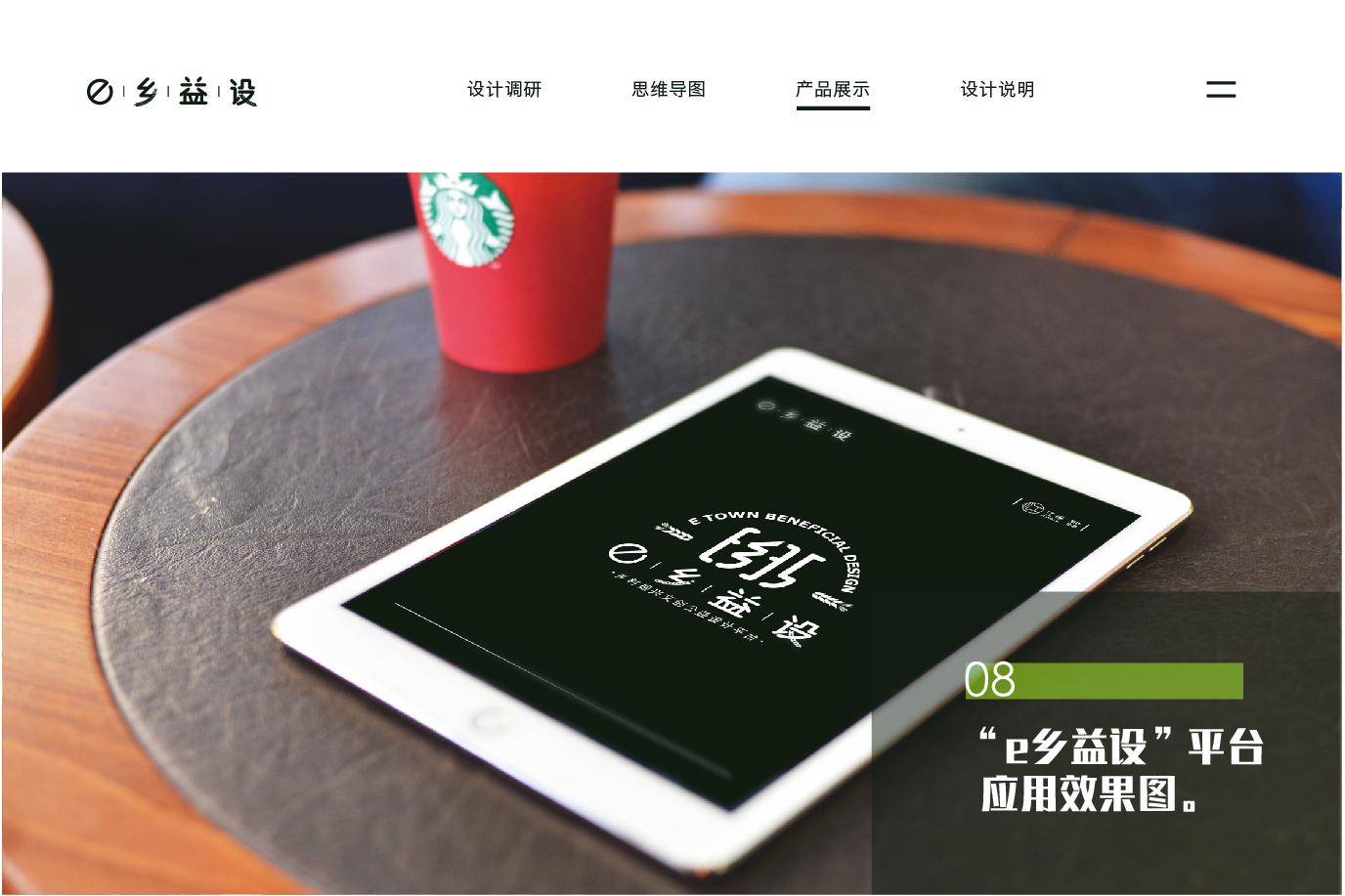 中期展新-18.jpg 中期展新-18.jpg