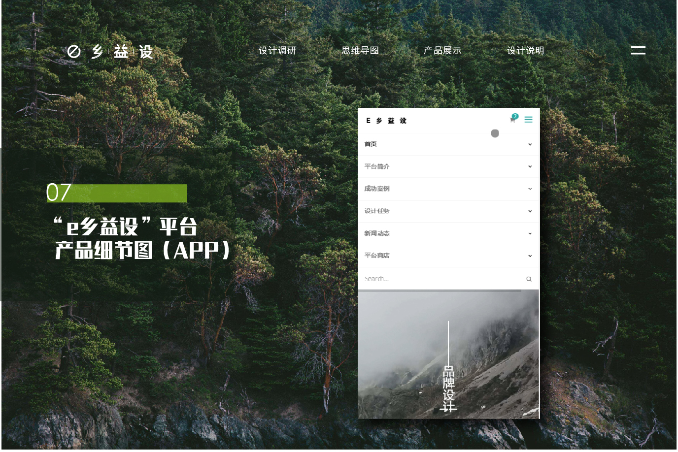 中期展新-15.jpg 中期展新-15.jpg