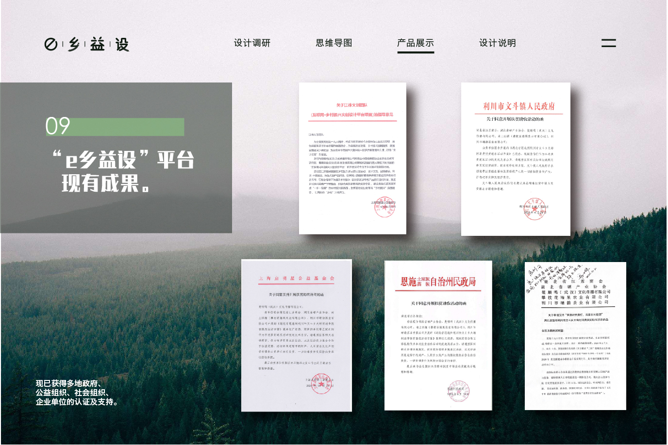 中期展新-20.jpg 中期展新-20.jpg