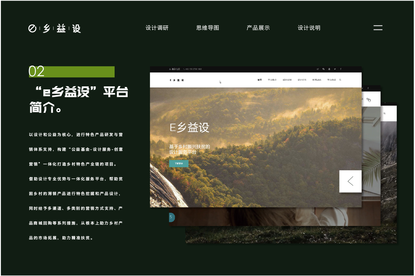 中期展新-03.jpg 中期展新-03.jpg