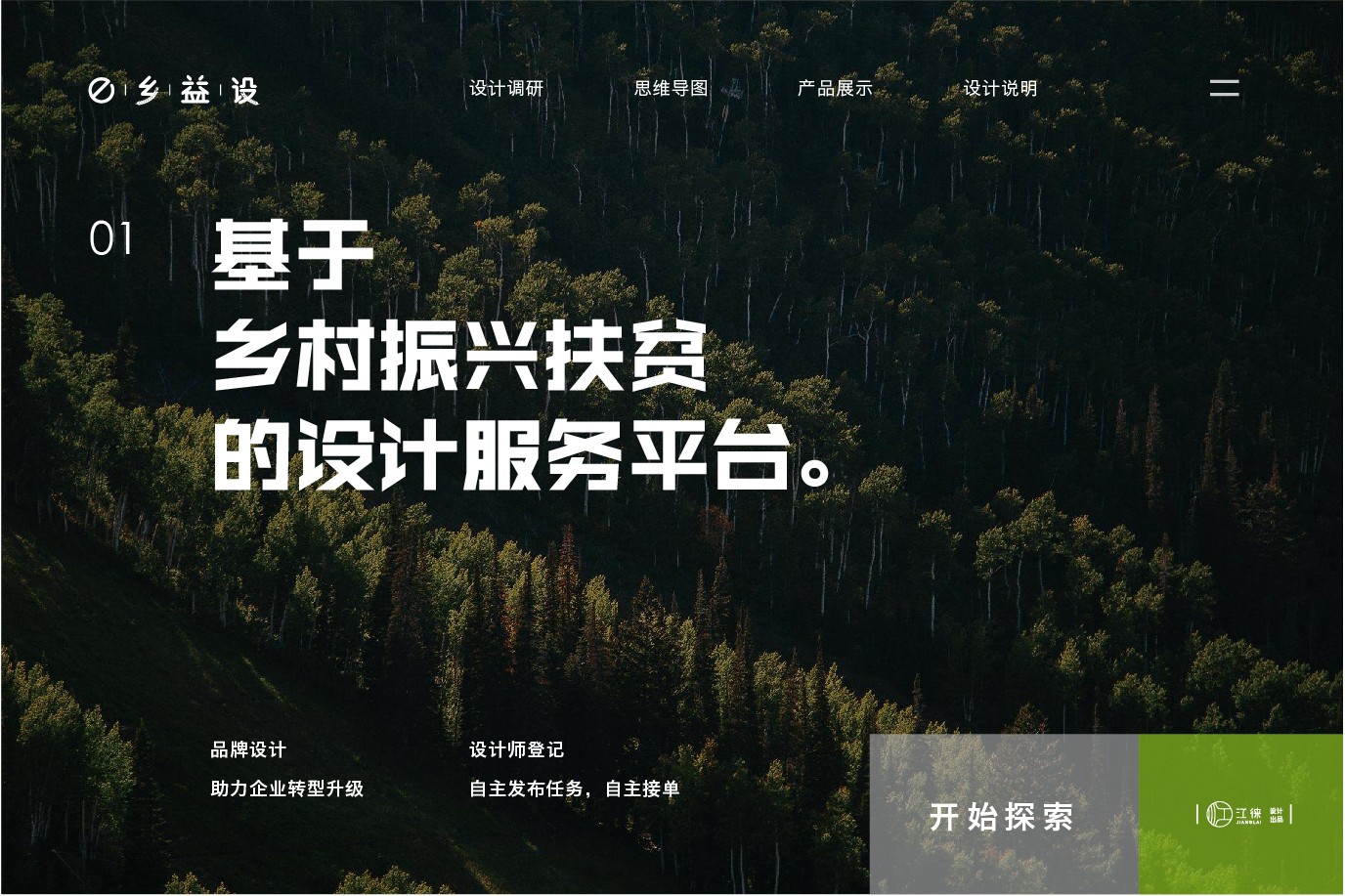 中期展新-02.jpg 中期展新-02.jpg