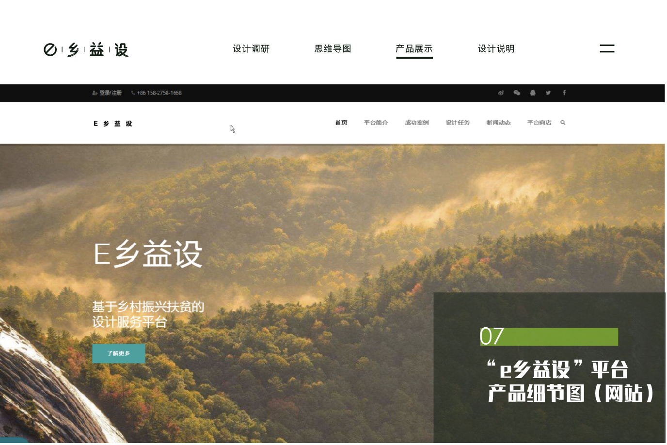 中期展新-12.jpg 中期展新-12.jpg